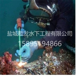 水下堵漏工程